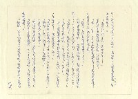 主要名稱：八二三註圖檔，第857張，共1034張