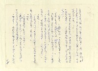 主要名稱：八二三註圖檔，第858張，共1034張
