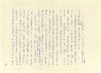 主要名稱：八二三註圖檔，第863張，共1034張