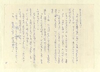 主要名稱：八二三註圖檔，第865張，共1034張