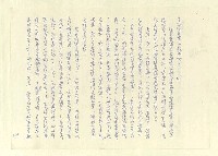 主要名稱：八二三註圖檔，第867張，共1034張