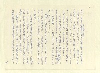 主要名稱：八二三註圖檔，第870張，共1034張