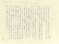 主要名稱：八二三註圖檔，第871張，共1034張