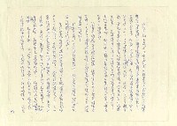 主要名稱：八二三註圖檔，第874張，共1034張