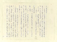 主要名稱：八二三註圖檔，第875張，共1034張