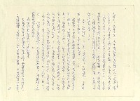 主要名稱：八二三註圖檔，第876張，共1034張