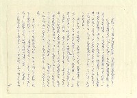 主要名稱：八二三註圖檔，第878張，共1034張