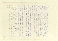 主要名稱：八二三註圖檔，第879張，共1034張