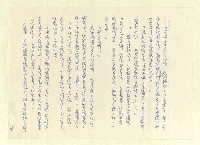 主要名稱：八二三註圖檔，第880張，共1034張