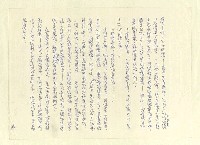 主要名稱：八二三註圖檔，第881張，共1034張
