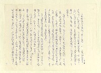 主要名稱：八二三註圖檔，第882張，共1034張