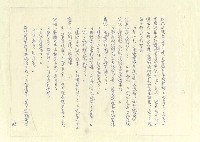 主要名稱：八二三註圖檔，第883張，共1034張