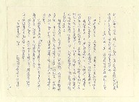 主要名稱：八二三註圖檔，第884張，共1034張