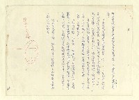 主要名稱：八二三註圖檔，第886張，共1034張