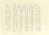 主要名稱：八二三註圖檔，第888張，共1034張
