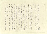 主要名稱：八二三註圖檔，第889張，共1034張