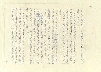 主要名稱：八二三註圖檔，第890張，共1034張