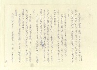 主要名稱：八二三註圖檔，第891張，共1034張