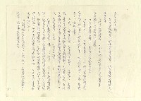 主要名稱：八二三註圖檔，第892張，共1034張
