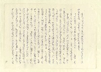 主要名稱：八二三註圖檔，第893張，共1034張