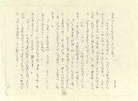 主要名稱：八二三註圖檔，第894張，共1034張