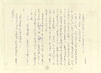 主要名稱：八二三註圖檔，第895張，共1034張