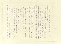 主要名稱：八二三註圖檔，第896張，共1034張