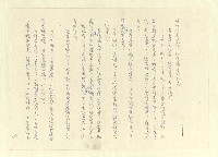 主要名稱：八二三註圖檔，第897張，共1034張