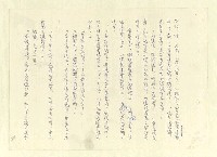 主要名稱：八二三註圖檔，第898張，共1034張