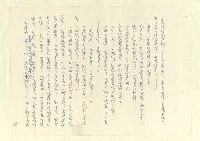 主要名稱：八二三註圖檔，第899張，共1034張