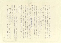 主要名稱：八二三註圖檔，第900張，共1034張