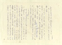 主要名稱：八二三註圖檔，第901張，共1034張