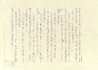 主要名稱：八二三註圖檔，第902張，共1034張