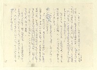 主要名稱：八二三註圖檔，第903張，共1034張