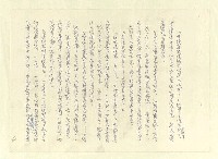 主要名稱：八二三註圖檔，第906張，共1034張