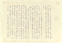 主要名稱：八二三註圖檔，第907張，共1034張