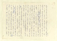 主要名稱：八二三註圖檔，第908張，共1034張