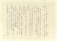 主要名稱：八二三註圖檔，第909張，共1034張