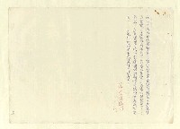 主要名稱：八二三註圖檔，第910張，共1034張