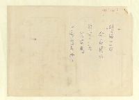 主要名稱：八二三註圖檔，第911張，共1034張