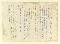 主要名稱：八二三註圖檔，第913張，共1034張