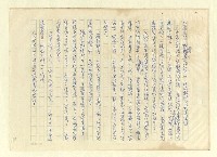 主要名稱：八二三註圖檔，第915張，共1034張