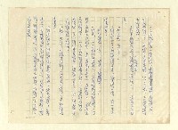 主要名稱：八二三註圖檔，第916張，共1034張