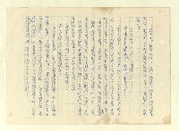 主要名稱：八二三註圖檔，第919張，共1034張
