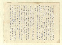 主要名稱：八二三註圖檔，第920張，共1034張