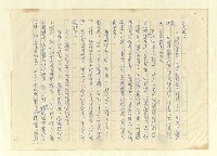 主要名稱：八二三註圖檔，第923張，共1034張
