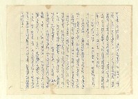 主要名稱：八二三註圖檔，第924張，共1034張