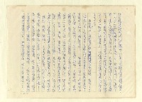 主要名稱：八二三註圖檔，第926張，共1034張
