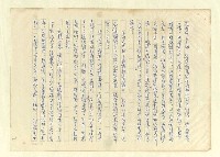 主要名稱：八二三註圖檔，第927張，共1034張