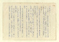 主要名稱：八二三註圖檔，第931張，共1034張